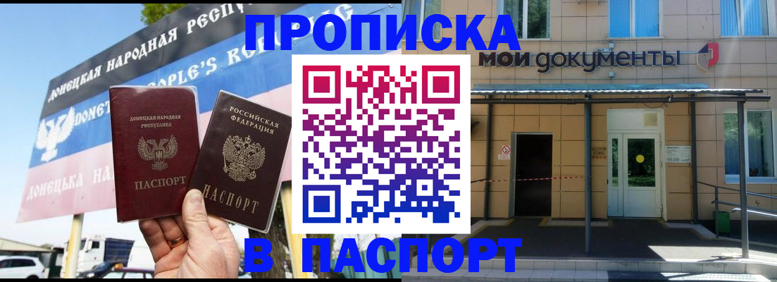 временная регистрация госуслуги в Чебаркуле